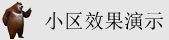 淫乱日批高清视频